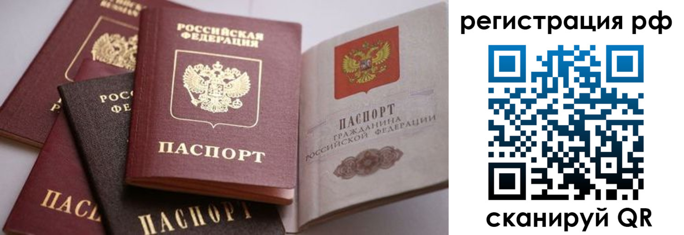 форма 3 в Ирбите