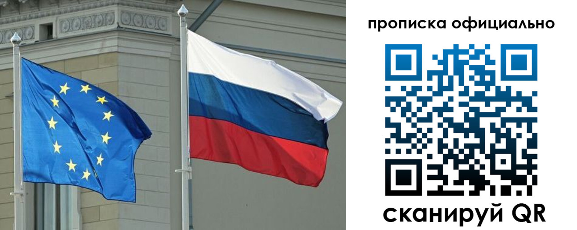 временная регистрация надежно в Ирбите